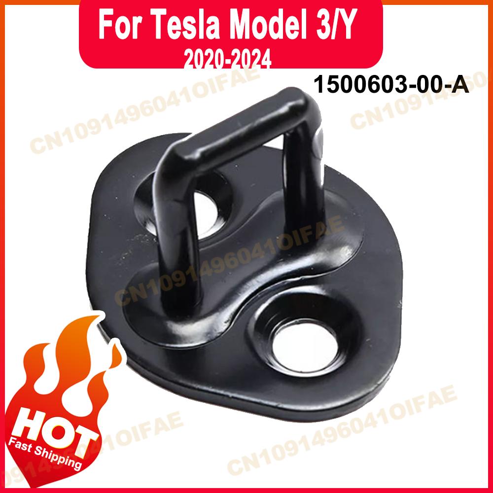 Car Boot Latch Accessory For Tesla Model Y Rear Tailgate Lock Hook 1500603-00-A 1500603 2020-2024 Car Replacement Parts New 1pcs