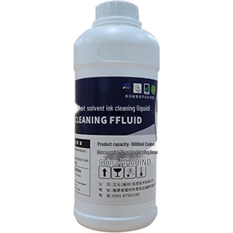 Han Guang Series Odorless Printer Head Cleaning Solution