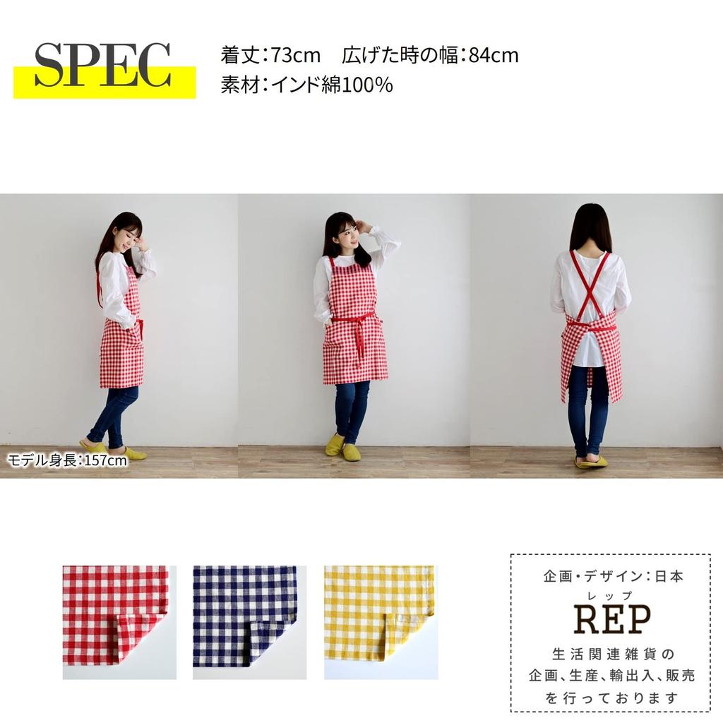 Представитель (Представитель) Женский фартук в скандинавском стиле с 2 карманами в клетку, стильный, длина 73 см (Абитуаль Виши) Желтый YE 540725-MAIL Присутствует