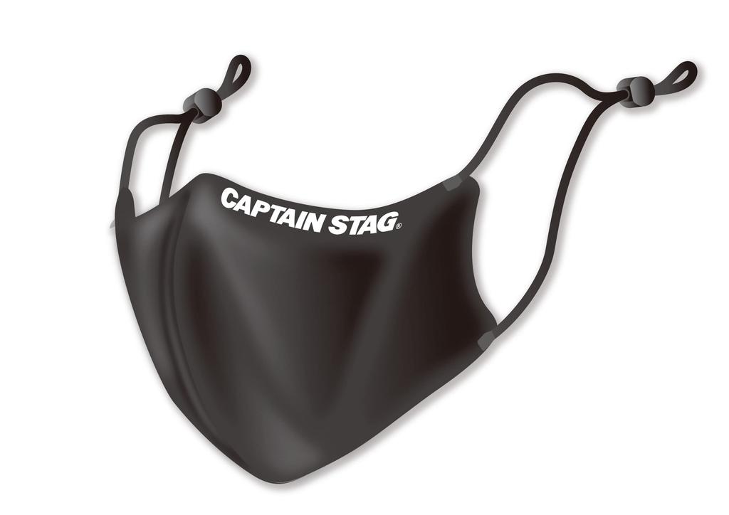 Captain Stag Sports Лицо Антибактериальный Запах 3D УФ Регулируемый Ремешок (КАПИТАН ОЛЕНЬ) Маска, Защита, Медь, Антибактериальная, Устойчивая, Удобная, Маска,
