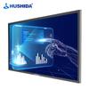 HUSHIDA 32-дюймовая настенная Android-цифровая вывеска (Китайская версия)