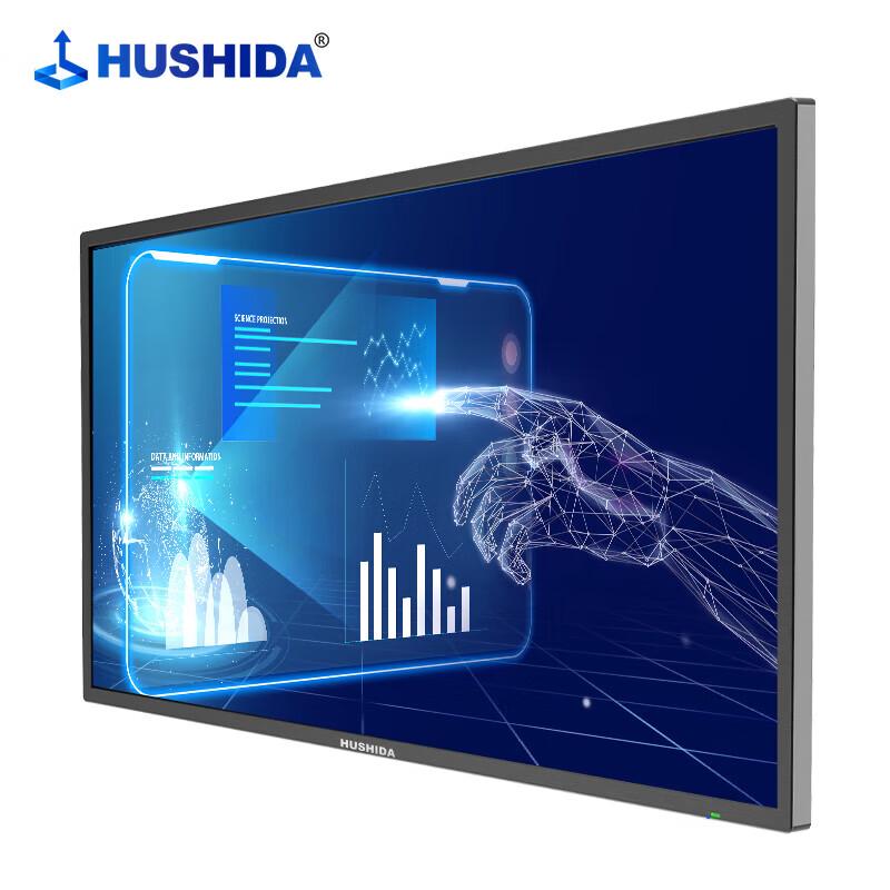 HUSHIDA 65-дюймовая настенная интерактивная цифровая вывеска (Китайская версия)