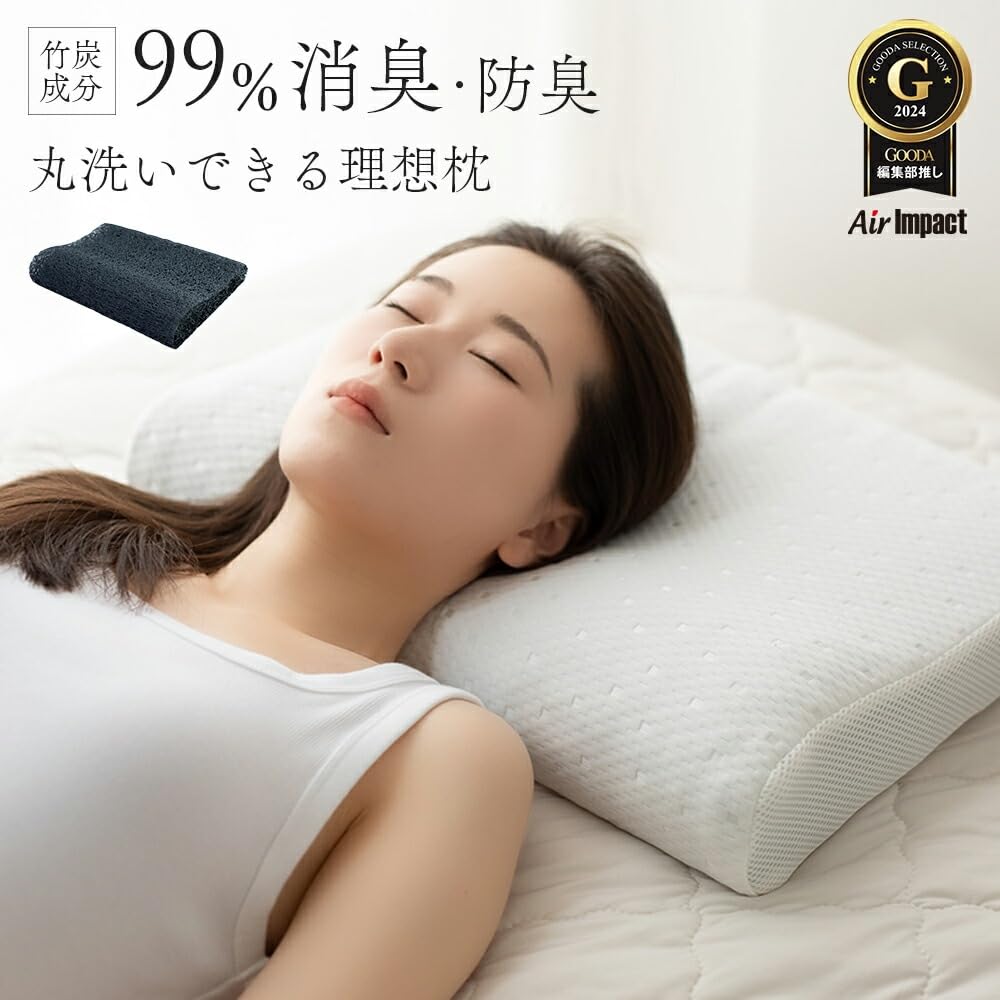 Идеальная подушка для образа жизни, Белая, Двухслойная, Низкоэластичное и Высокоэластичное волокно, Двусторонняя посадка, Дышащая, Бамбуковый уголь, Дезодорирующая, Стираемая,