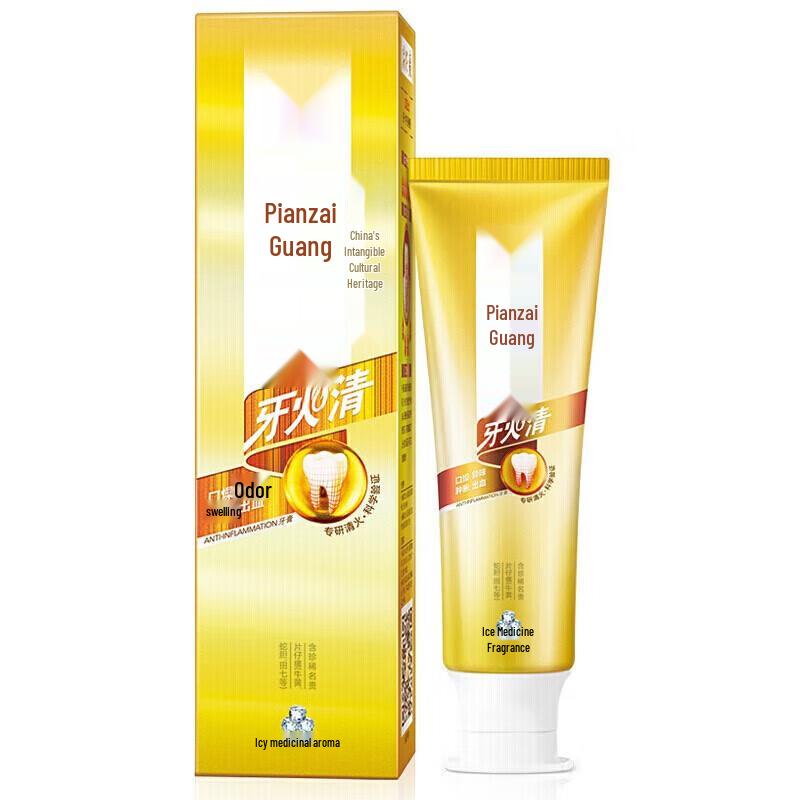 Pien Tze Huang Yakouqing Icy Herbal Toothpaste