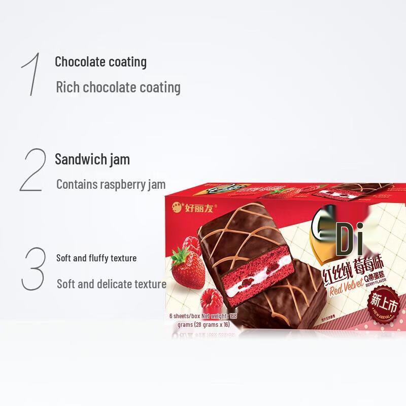 Orion Q-Ti Red Velvet Berry Sandwich Cakes