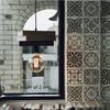 10 Pcs Simple Black and White Retro Geometric Pattern Wall Sticker Home Kitchen Decoration Wall Art