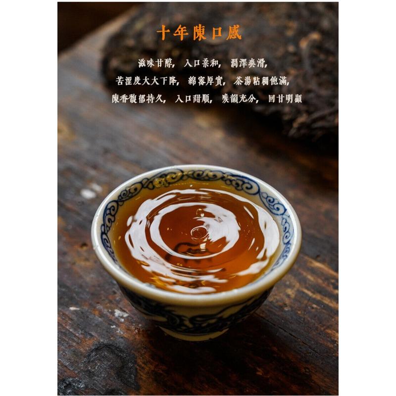 357г Сырой чайный пирог Пуэр Мэнхайский сырой чайный пирог Юньнаньский чай Пуэр