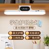 LED Smart Cool Dormitory Light Rechargeable Learning Adsorption College Student Magnetic Suction Bedroom Bedside Table Eye Protection Desk Lamp