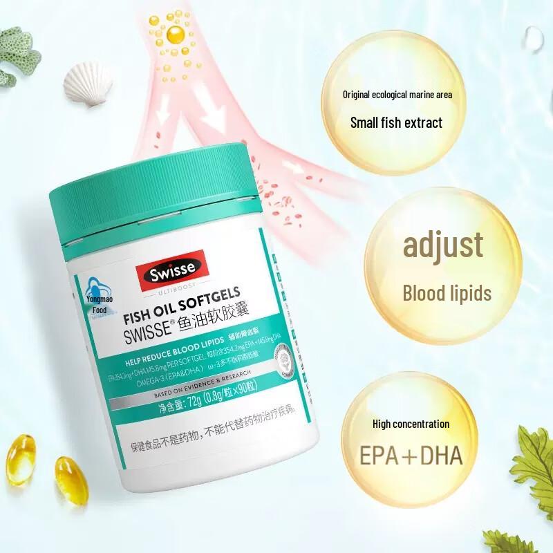 Swisse Deep Sea Fish Oil Omega-3 EPA+DHA Capsules