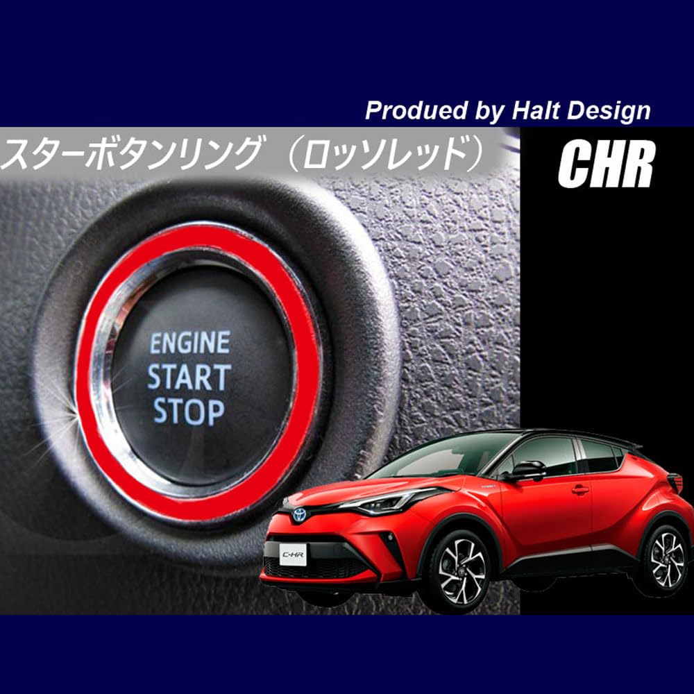 Toyota Start Button Rosso Red C-HR Ring,
