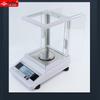 Yingheng Rechargeable Electronic Analytical Balance (CN version)