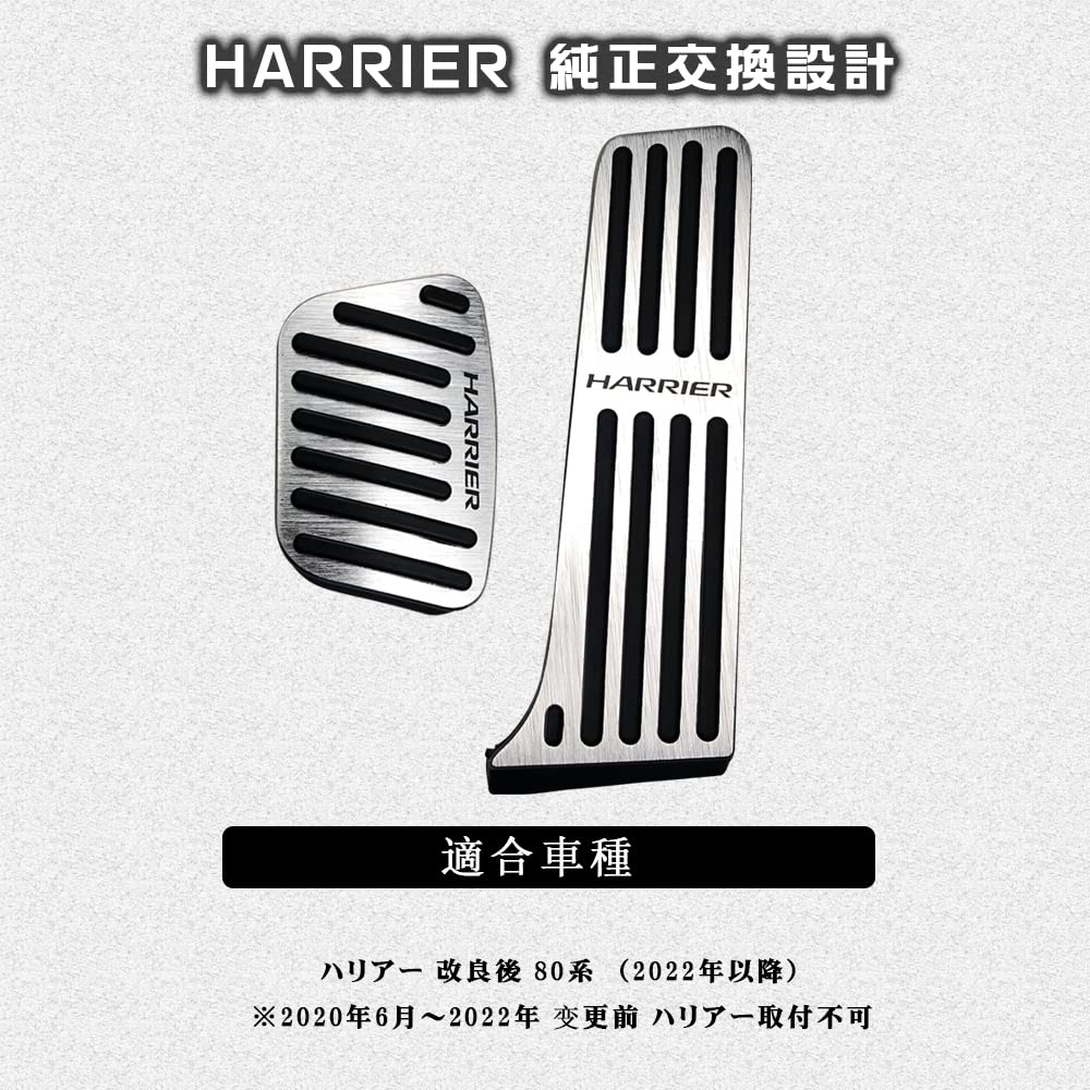 BOYOUS [Установлено в 2022 году и позже] Toyota Улучшенный Harrier 80-й серии Высококачественный алюминий