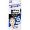 Biore Men's Pore Cleansing Nose Pack White Type 10 Pieces