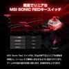 MSI VIGOR GK71 SONIC JP игровая клавиатура SonicRed Switch KB596