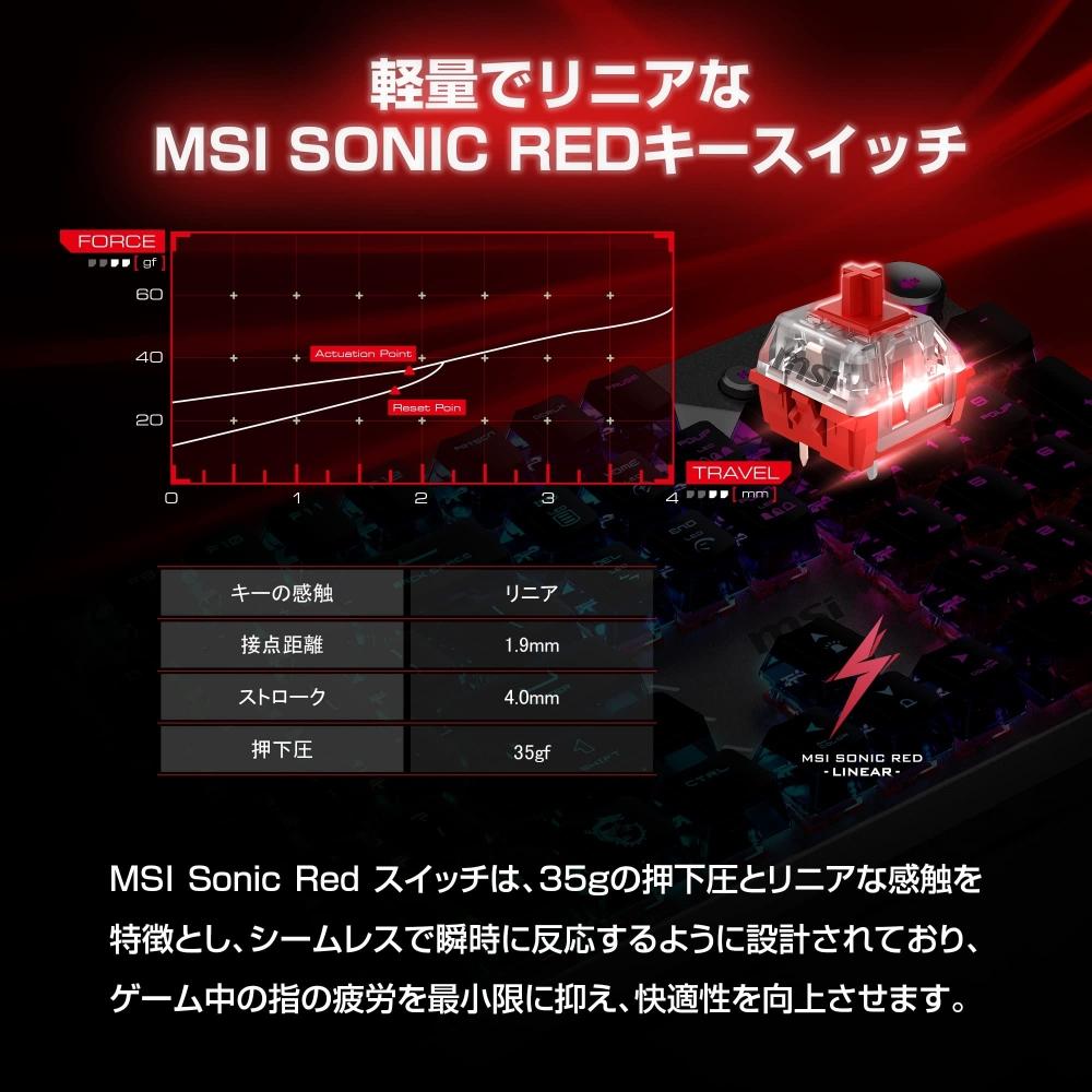 MSI VIGOR GK71 SONIC JP игровая клавиатура SonicRed Switch KB596