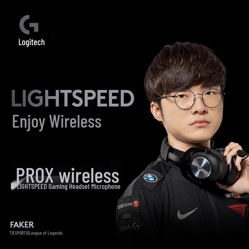 Logitech PROX Проводная игровая гарнитура
