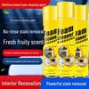 Foam Cleaning Agent: Multifunctional for Car Interior, Seats/Sofas, Strong Oil Stain Remover.