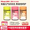 Minayo Iron-Rich & Multivitamin Gummy Set
