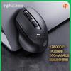 Беспроводная перезаряжаемая эргономичная мышь INPHIC DR01V2