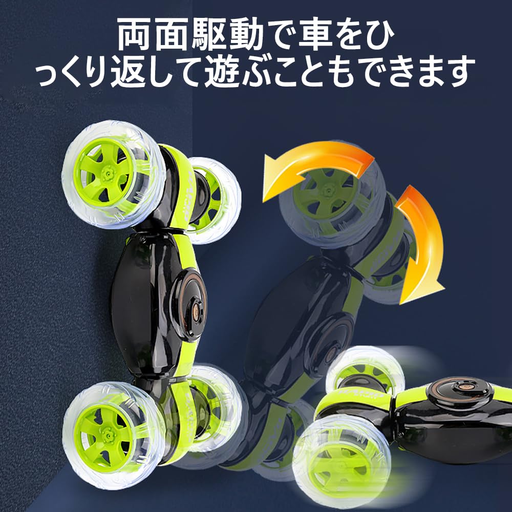 OBEST Radio Controlled Car for Remote Control Stunt 360 Degree Sparkling Dynamic Remote Control Runs for 40 Remote Control Toy New Gift Kids, 2.4G