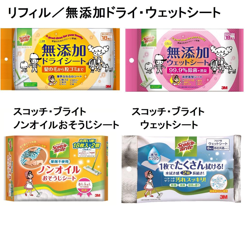 3M Швабра для пола растягивающегося типа сухая 3 Scotch-Brite, + Лист, Листы, FW-TSS