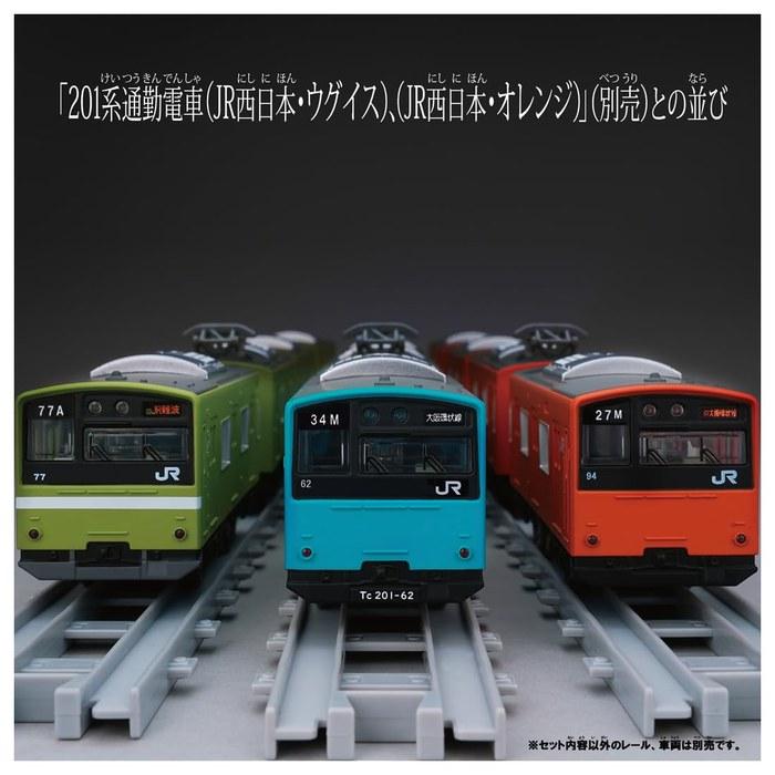 Takara Tomy Plarail Real Class 201 Series Commuter Train (JR West Japan, Sky Blue)