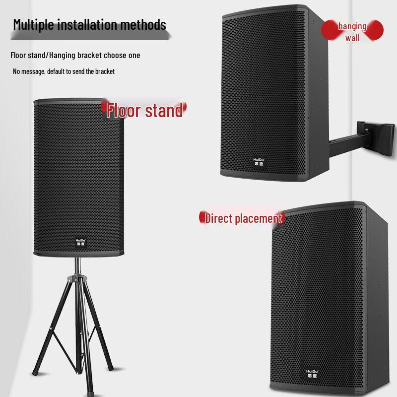 HuiDu MS-10 10-дюймовый полнодиапазонный профессиональный сценический громкоговоритель, штекер CN (адаптер в комплекте)