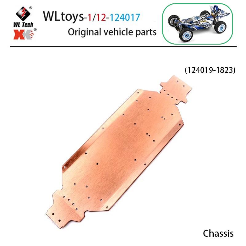 1/12 WLtoys 124017 RC Car Parts Front Rear Tie Rod Central Drive Shaft Assembly with Screw Set Bearing Motor Gear Differential
