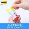 Film Sticky Notes Index Heading Rectangle Thick Multicolor 40 X 18mm 3 Colors 10 Sheets Post-it 686MC-5