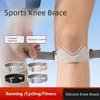 Утолщенный спортивный наколенник эластичная пателлярная повязка поддержка колена коленный бандаж мужчины и женщины