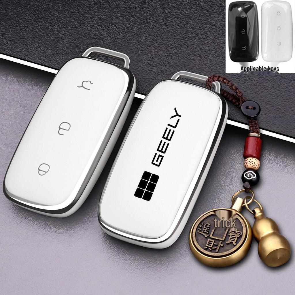 Чехол для ключа Geely Galaxy E5 для автомобильного пульта дистанционного управления - Новая защитная оболочка