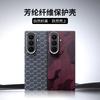 Применимо к Samsung Zfold7 Чехол для мобильного телефона из кевлара Углеродное волокно Fold7 Магнитный чехол для мобильного телефона w26 Защитный чехол от падения