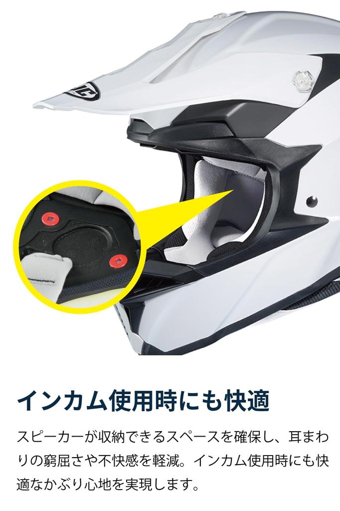 HJC HELMETS Мотоциклетный шлем Белый i50 SOLID HJH176 Внедорожный (Размер L)