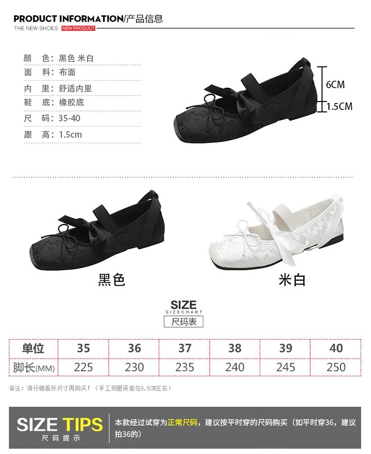 2024 Новая женская обувь на плоской подошве Розовые балетки Женские однотонные туфли 2024 Туфли Мэри Джейн на шнуровке для девочек Милые цветы Дамы 2024 Весна