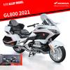 1/12 Мотоцикл Honda Golden Wing GL800 Круизный мотоцикл Сплав Литой под давлением Модель Мальчик Сплав Симуляция Коллекция Орнамент Игрушечная машина