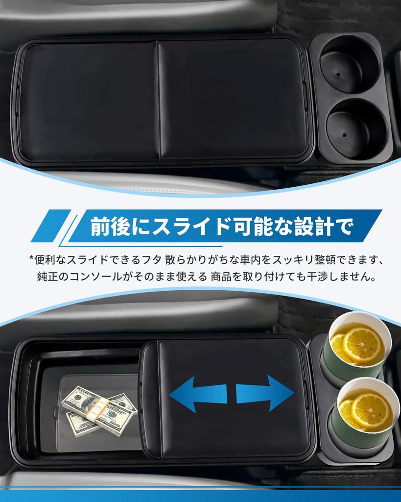 Original Console Box Cover for the New Honda Step WGN Featuring a Drink Sliding Cup and Privacy Compatible with Honda Step WGN Spada 2022 Interior