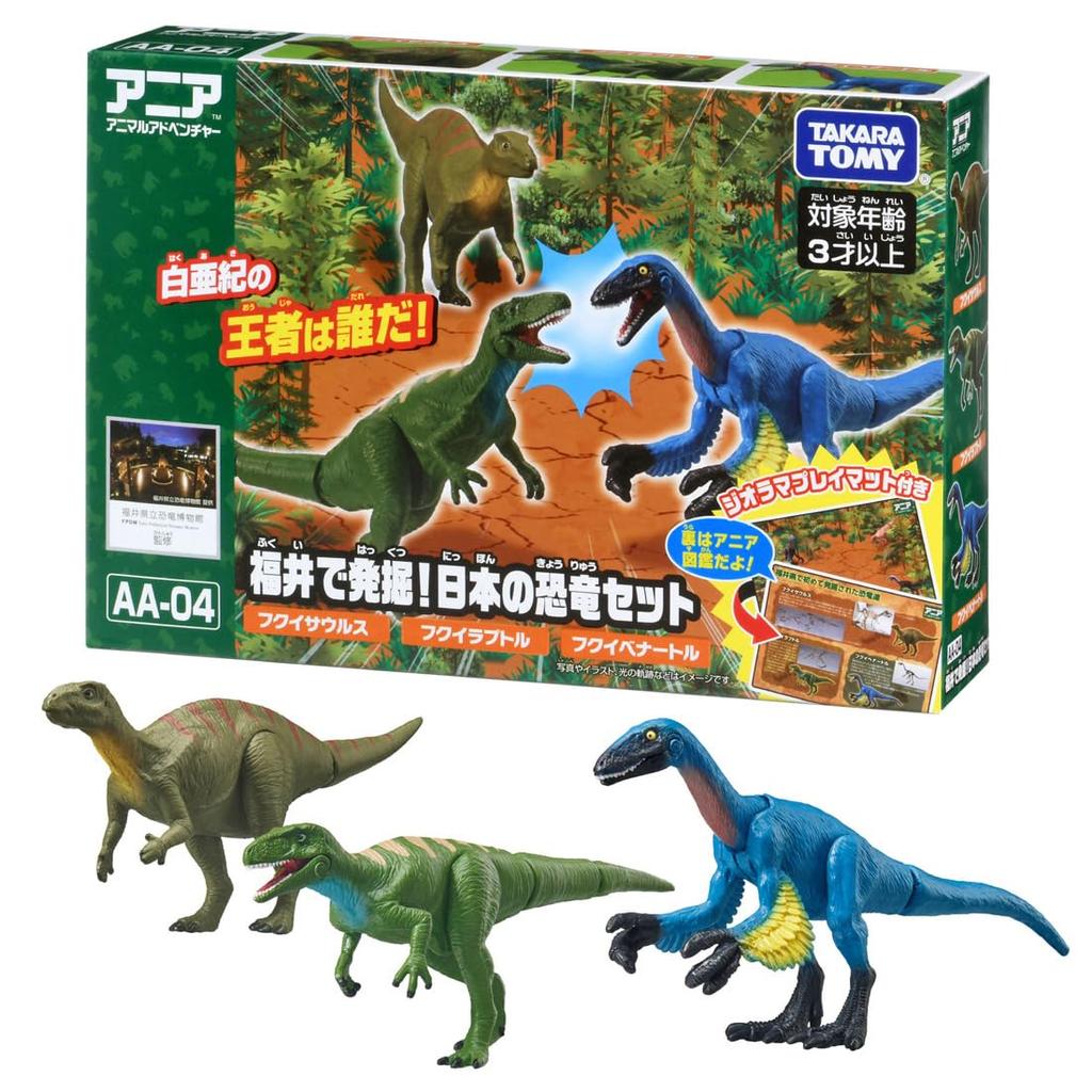 TAKARA TOMY Ania Unearthed In Japanese Dinosaur Set Animal Dinosaur Toy Ages AA-04 Fukui! 3+