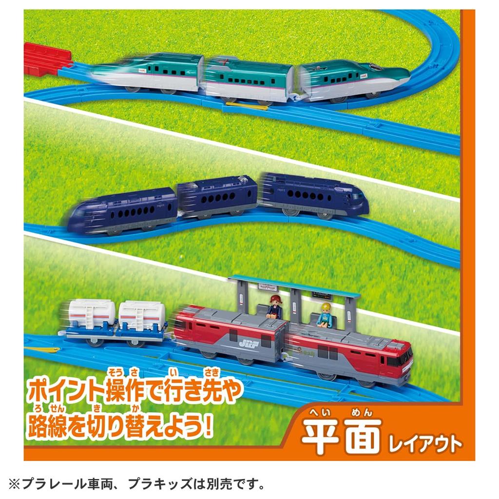 TAKARA TOMY Plarail Run Coolly with 20 DX Rail Kit Train Toy Ages 3 and Up Let's Layouts!