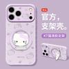 Любовь кошка подходит для чехла на мобильный телефон Apple 11promax iphone11 с подставкой браслет 11 милый 11 девушка