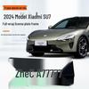 2024 Xiaomi SU7 Рамка для номерного знака по всему краю для новых энерго-зеленых номеров
