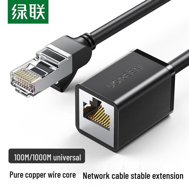 UGREEN Cat6 RJ45 Network Cable Extension