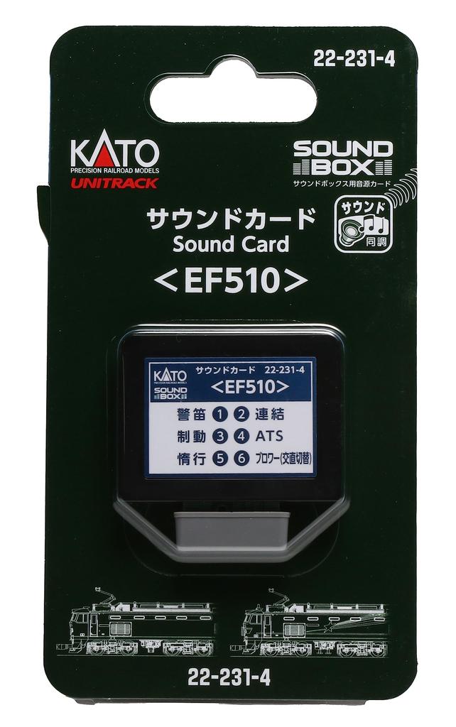 KATO Gauge Sound Card EF510 Railway Model Supplies 22-231-4