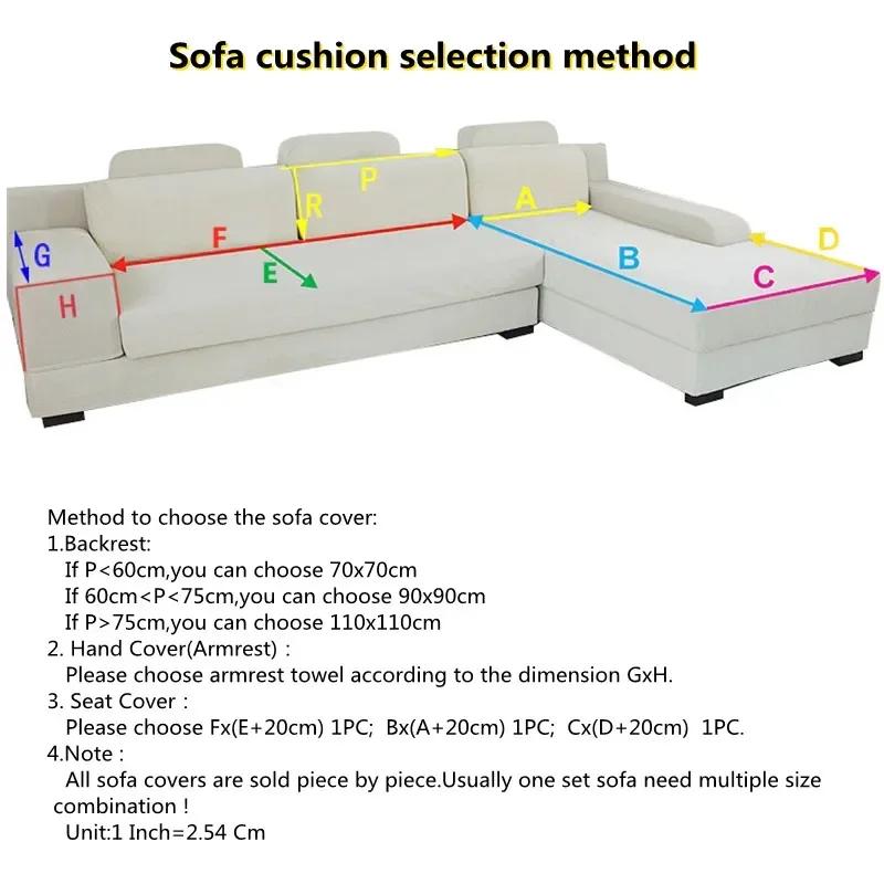 Чехлы для диванов с кружевной отделкой, жаккардовые подушки для дивана, изысканные вертикальные противоскользящие комбинированные чехлы для полотенец для дивана, декор гостиной