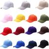 Unisex Baseball Cap Snapback Hat Hip-Hop Adjustable Bboy Fashion Pure Color Hat