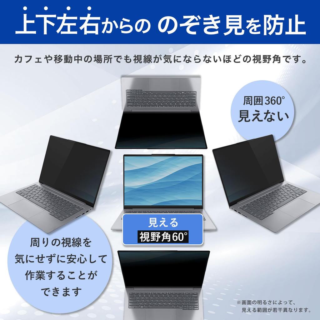 Lifeinnotech 360-Degree Privacy Filter for 13.3-inch 16:10 Screens, Blocks Blue Light, Blocks UV Rays, Anti-Reflective, Double-Sided, Anti-Static