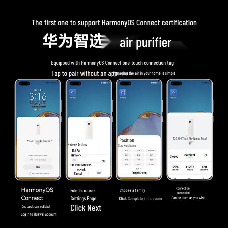 Huawei Smart Selection 720 Air Purifier 2