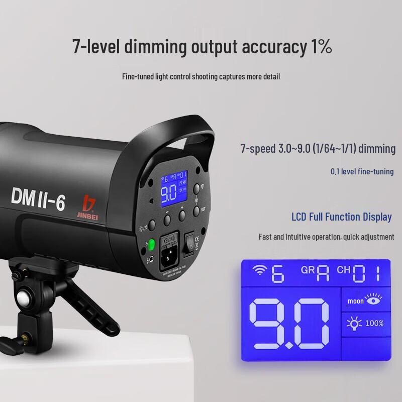 JINBEI DMII-600W Комплект студийных вспышек