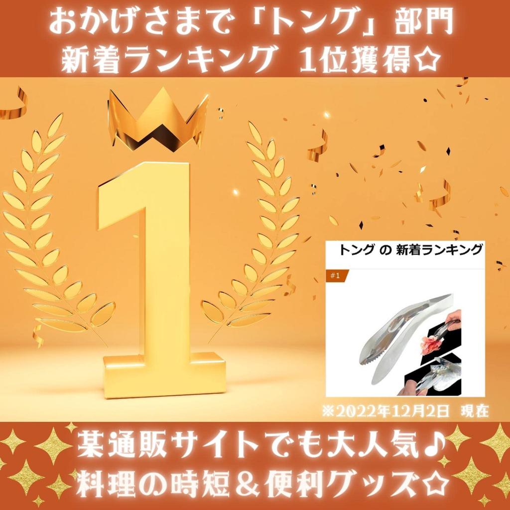 LEONIA Пинцеты для кончиков пальцев, город Цубаме, Посуда, Сделано в Японии, Нержавеющая сталь, Набор из 2 штук