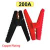 100А 300А 500А Сверхмощные медные зажимы типа «крокодил» Клемма Электрический аккумулятор Зажим «крокодил» Тестовый разъем для пусковых проводов