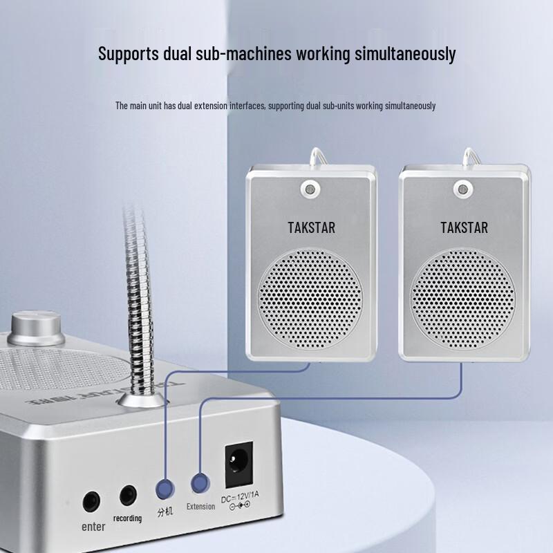 Takstar DA-235 Series Window Intercom System (CN version)